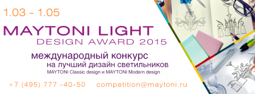 maytoni-light-0