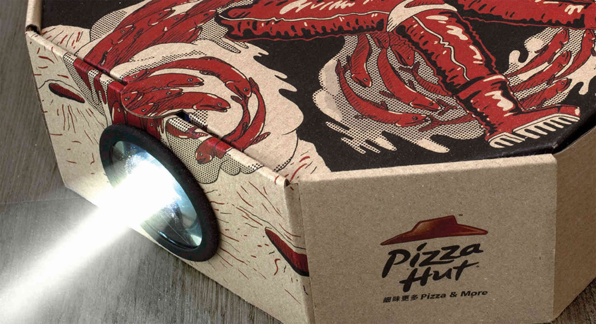 Коробка с проектором Pizza Hut / peopleofdesign